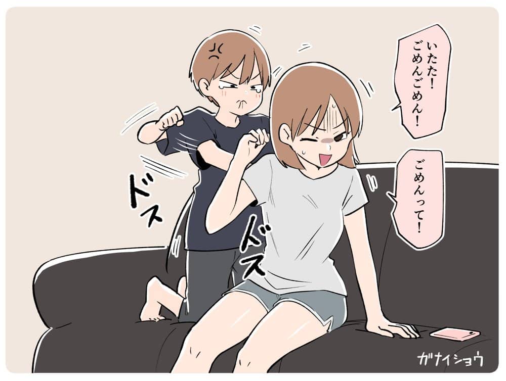 支援サイトまとめ2024年3月〜12月分