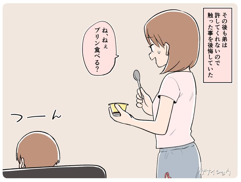 支援サイトまとめ2024年3月〜12月分