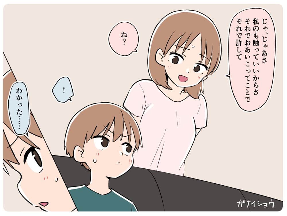 支援サイトまとめ2024年3月〜12月分