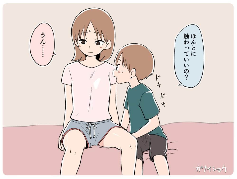 支援サイトまとめ2024年3月〜12月分