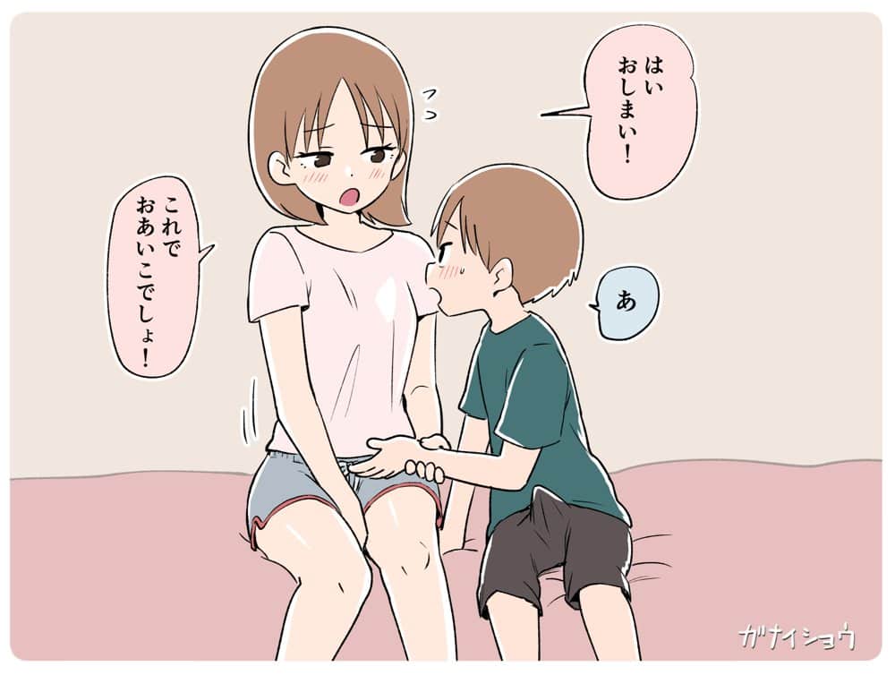 支援サイトまとめ2024年3月〜12月分