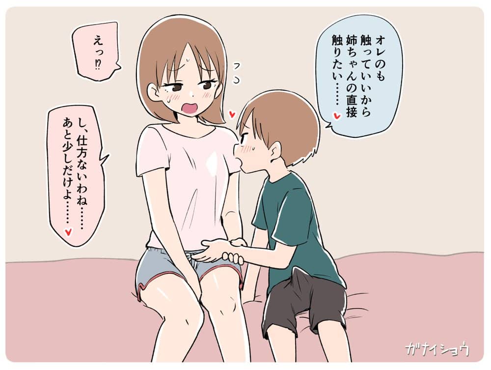 支援サイトまとめ2024年3月〜12月分