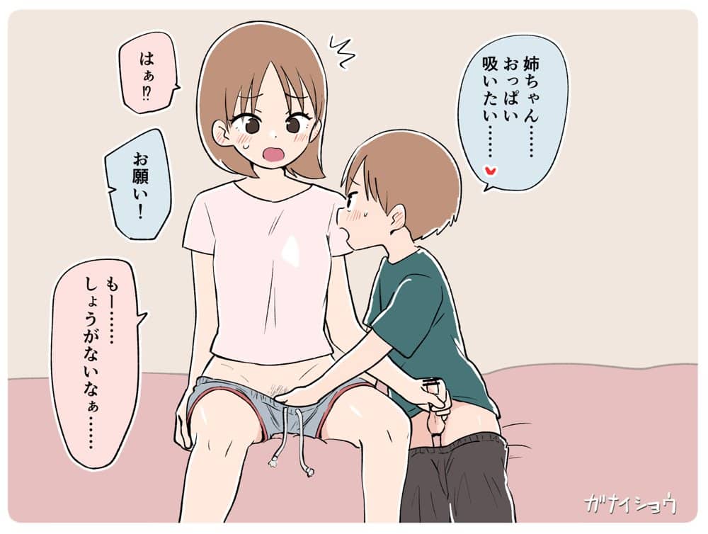 支援サイトまとめ2024年3月〜12月分