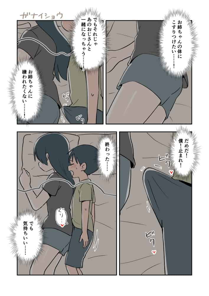 支援サイトまとめ2024年3月〜12月分