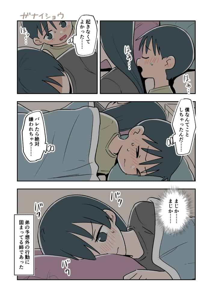 支援サイトまとめ2024年3月〜12月分