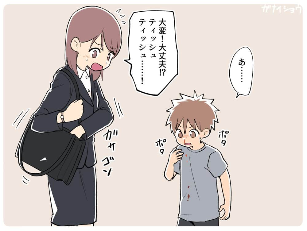 支援サイトまとめ2024年3月〜12月分