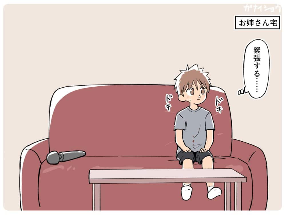 支援サイトまとめ2024年3月〜12月分