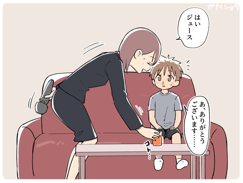 支援サイトまとめ2024年3月〜12月分