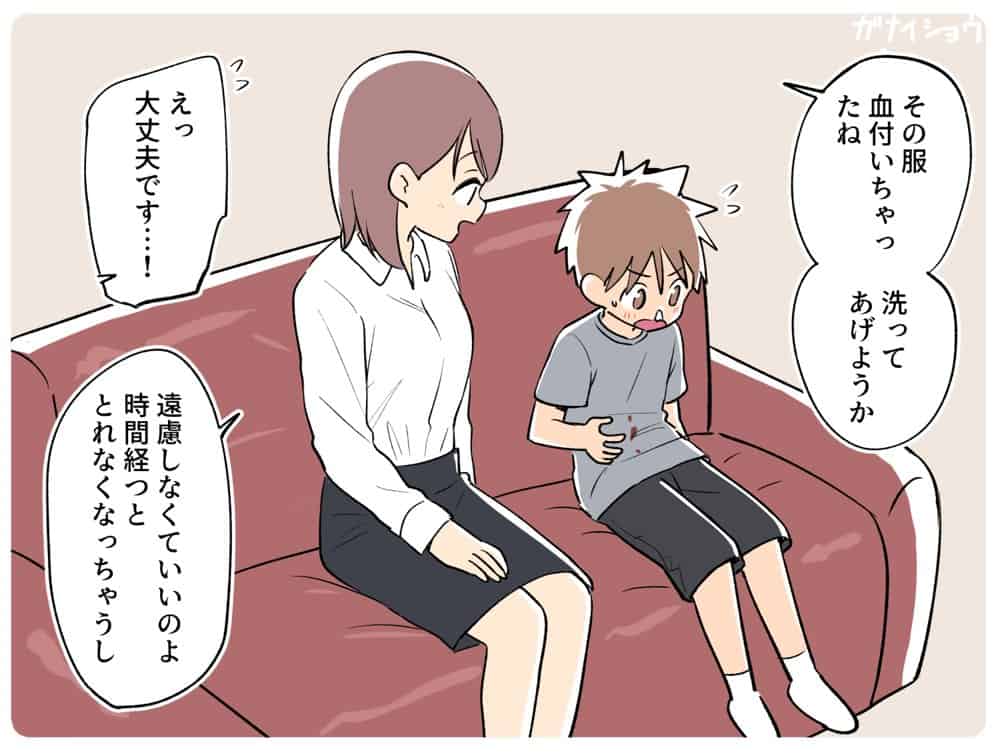 支援サイトまとめ2024年3月〜12月分