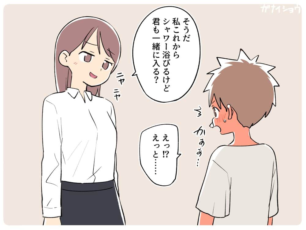 支援サイトまとめ2024年3月〜12月分