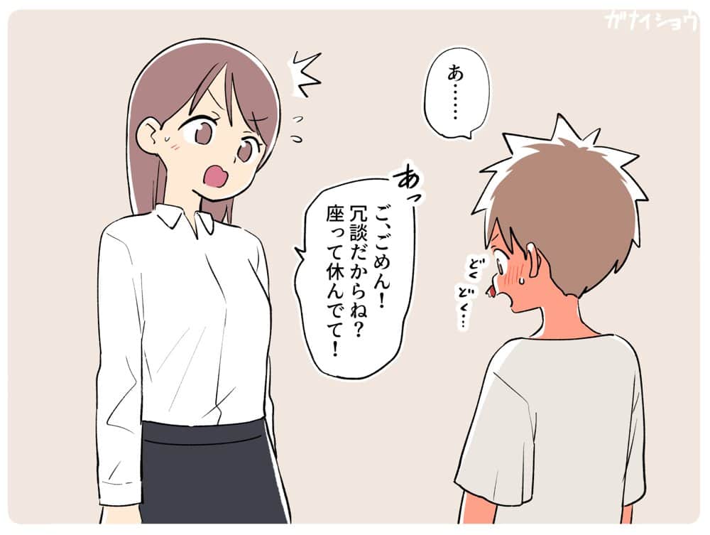 支援サイトまとめ2024年3月〜12月分