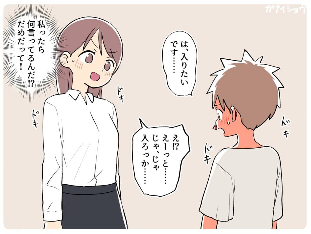 支援サイトまとめ2024年3月〜12月分