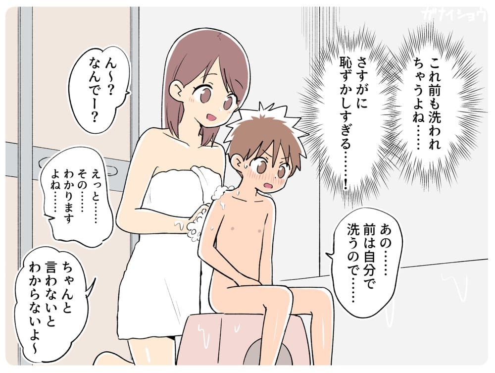 支援サイトまとめ2024年3月〜12月分