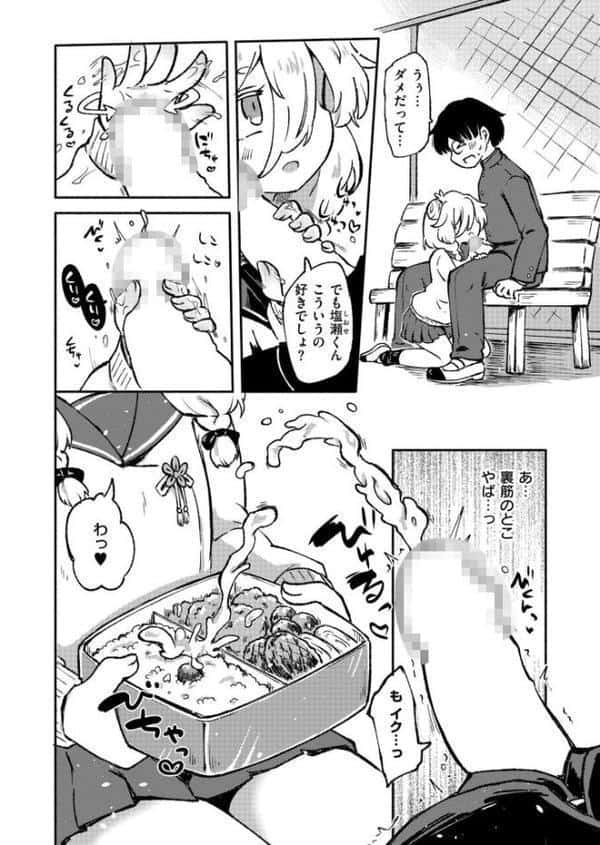 いっぱい精飲るキミが好き