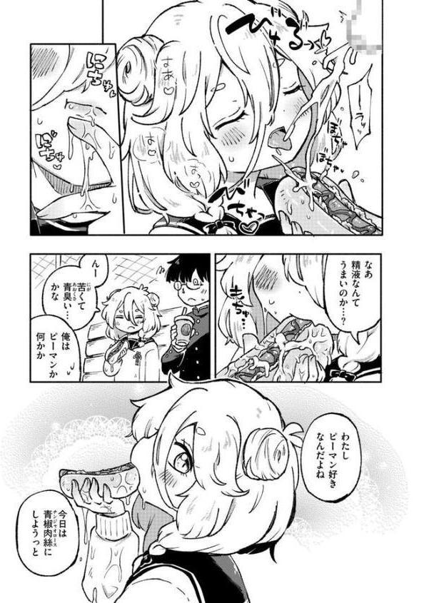 いっぱい精飲るキミが好き