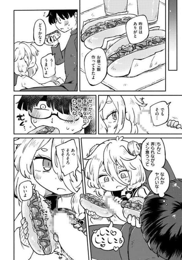 いっぱい精飲るキミが好き