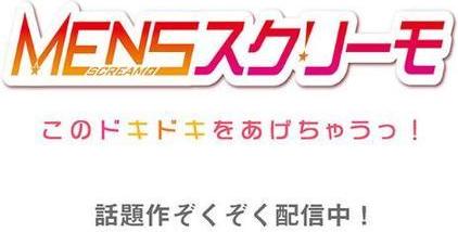 夫婦交歓〜一度シたら戻れない…夫よりスゴい婚外セックス〜1 hitomiエロ漫画raw(同人誌)無料サンプル画像011
