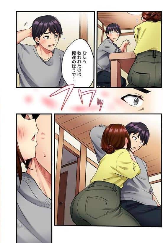 歌のお姉さんだってHしたい〜こんな顔、TVの前のみんなには見せられないよ… 1