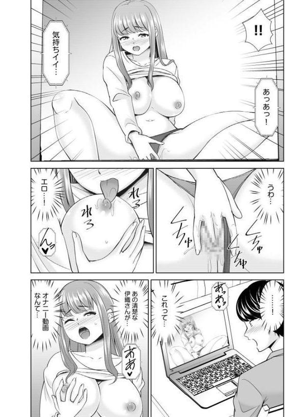 ニートの俺でも近所のふわトロ奥さんと不倫セックスできました！！（1）