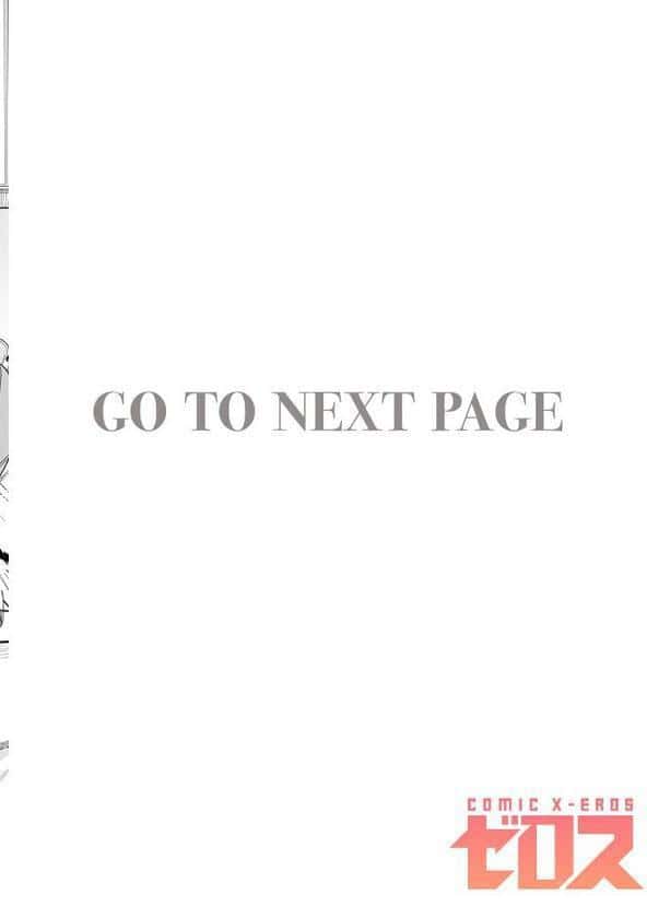 ジャージメイドがせめてきたぞっ しつもん:あの女の人は、誰ですか。