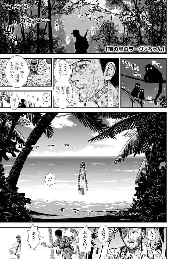 俺は屑だからこそ救われる権利がある！【FANZA限定特典付き】