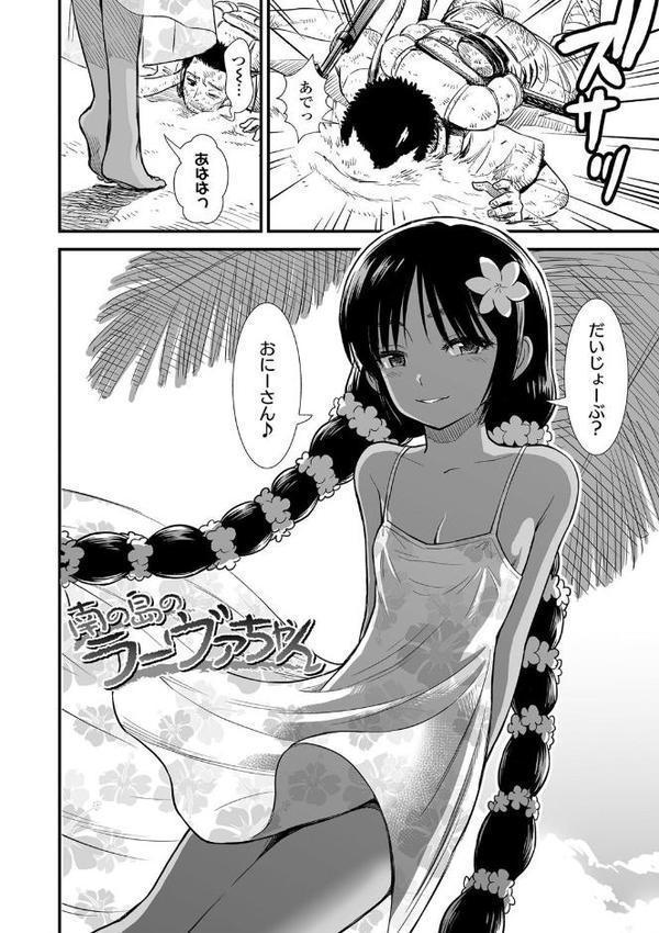 俺は屑だからこそ救われる権利がある！【FANZA限定特典付き】