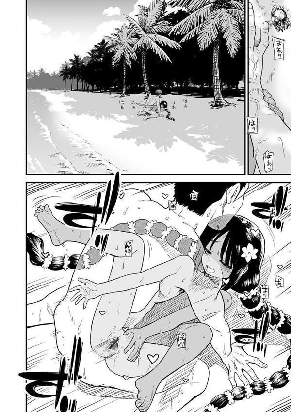 俺は屑だからこそ救われる権利がある！【FANZA限定特典付き】