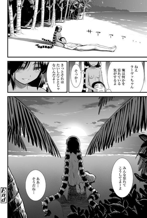 俺は屑だからこそ救われる権利がある！【FANZA限定特典付き】