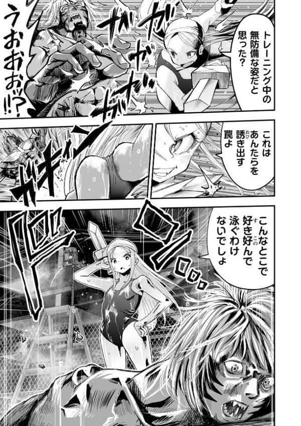 悲鳴の夜part2―スク水少女断末魔―