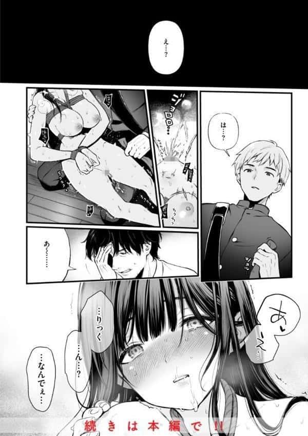 あの娘はおじさんの穴