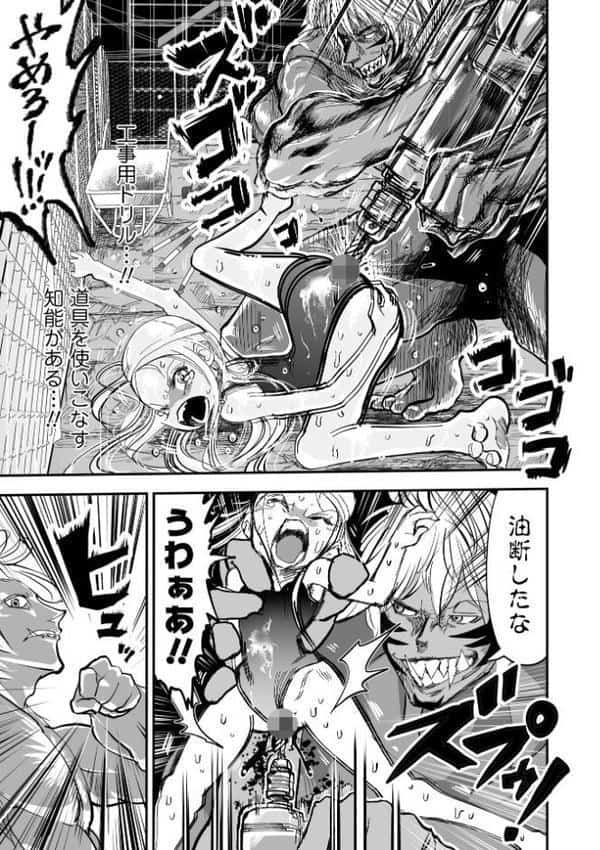 悲鳴の夜part2―スク水少女断末魔―