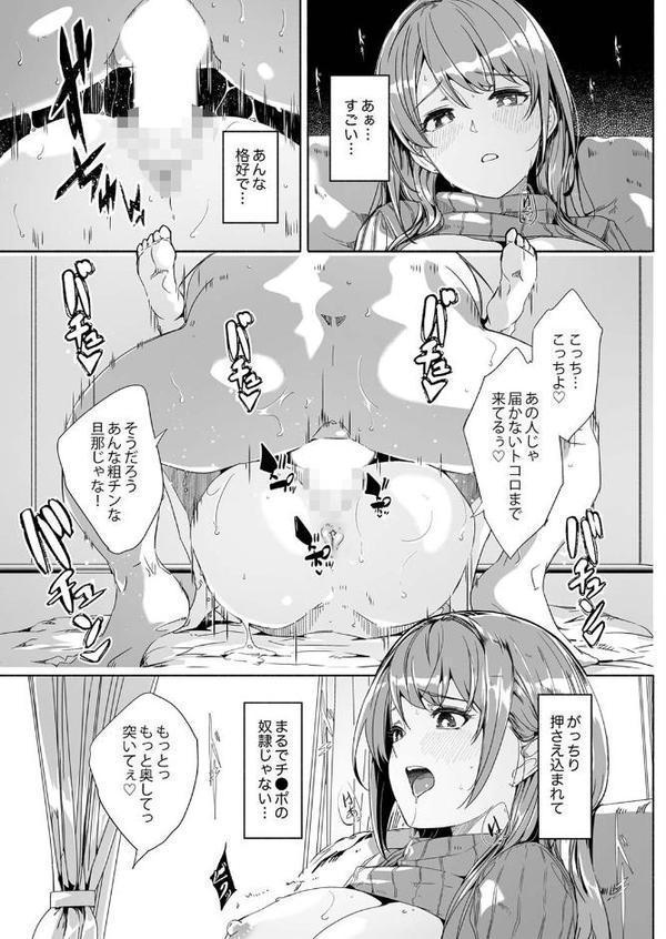 人妻が種を求むまで1 hitomiエロ漫画raw(同人誌)無料サンプル画像005