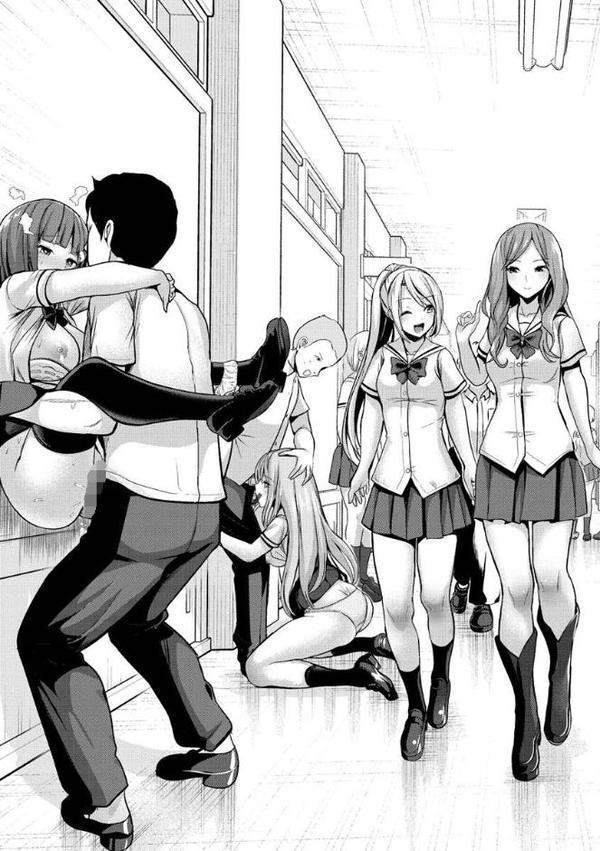 モテアソビ〜常識改変学園〜