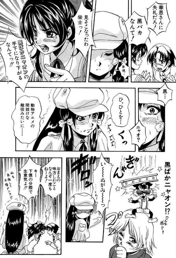 アルティメット・レ●プ【1話試し読み付き】