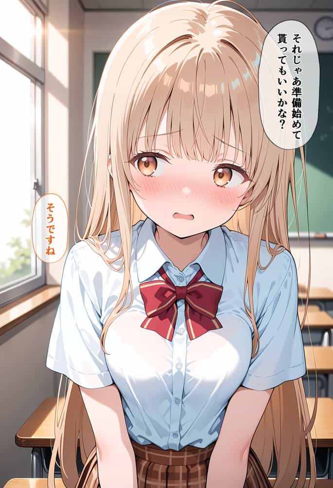 天使のパパ活 〜お隣の天使様がいつの間にかおじさんと寝ていた件〜