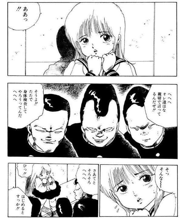 美少女ナタデココ【電子版特典付き】 hitomiエロ漫画raw(同人誌)無料サンプル画像006