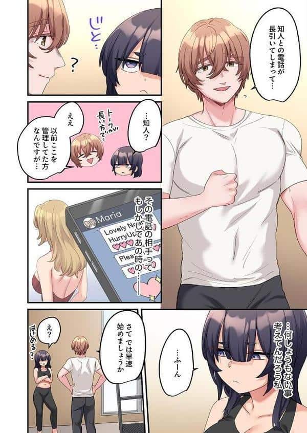 「こんなサイズ、入るわけない」外国人の執着しすぎる変態SEX14