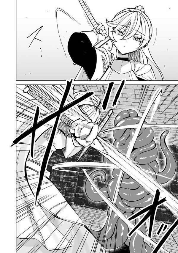 ワケありダンジョン 第1話【単話】