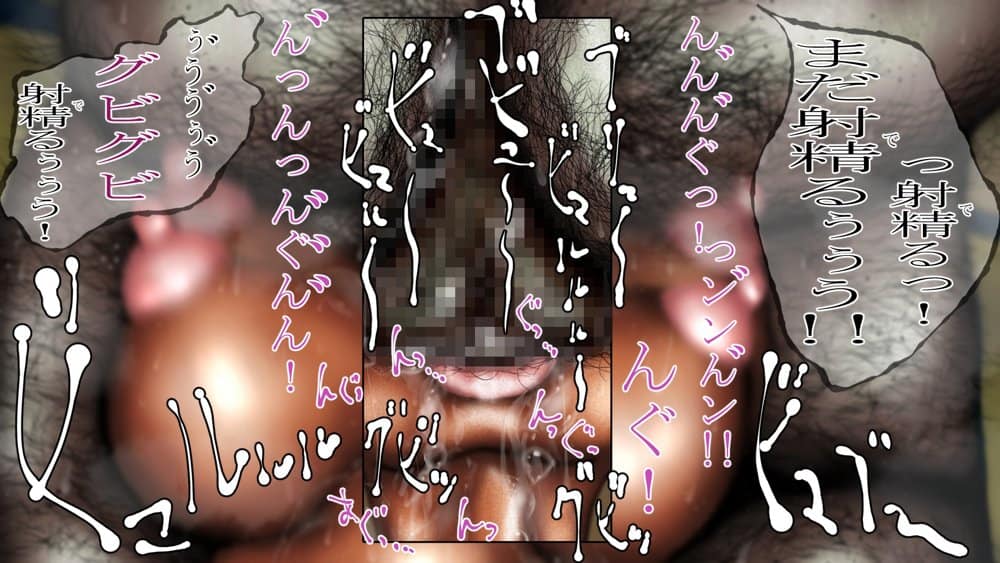 黒ギャルとキモおやじ！びったくそに●すッ！！