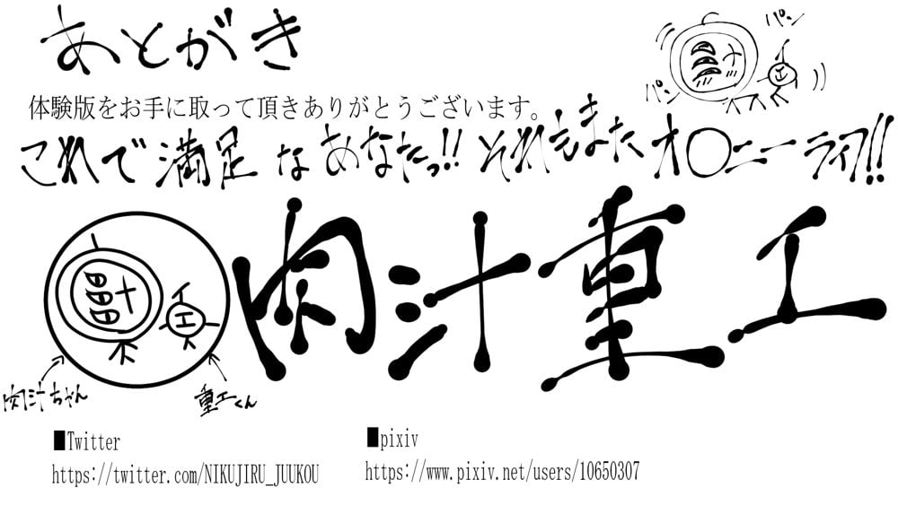 黒ギャルとキモおやじ！びったくそに●すッ！！