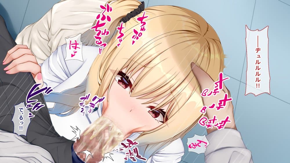 ギャル×シコ！〜デカちん過ぎて振られた僕は、カースト上位のギャル友を堕としていたようです〜