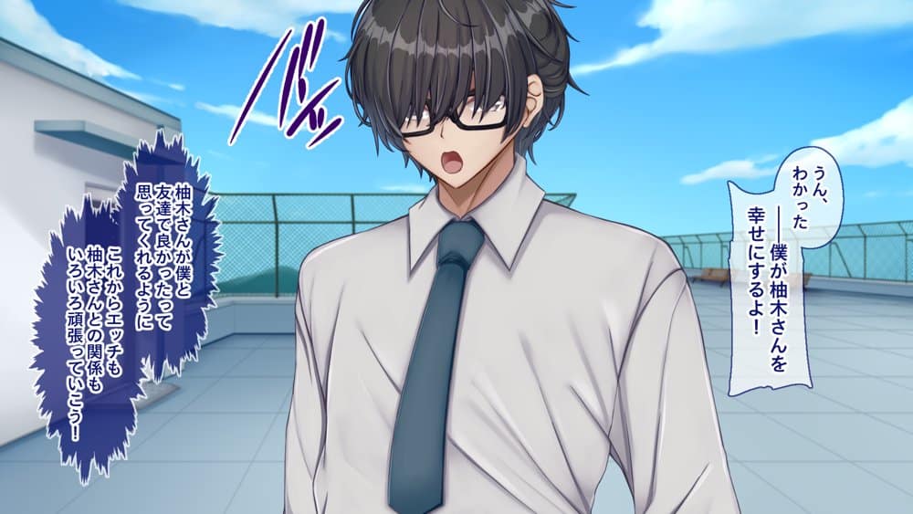 ギャル×シコ！〜デカちん過ぎて振られた僕は、カースト上位のギャル友を堕としていたようです〜