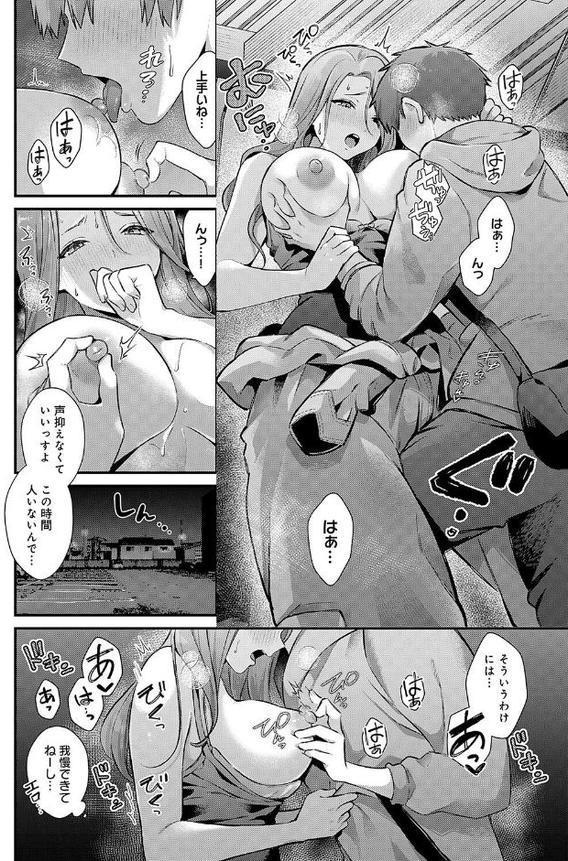 塚本さんの夜の顔