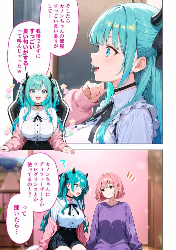 推しのVTuberが同じクラスの一軍ギャルだった件について