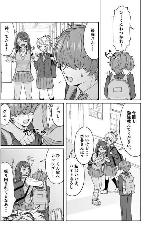 黒ギャル幼馴染とヒミツの勉強シちゃう話