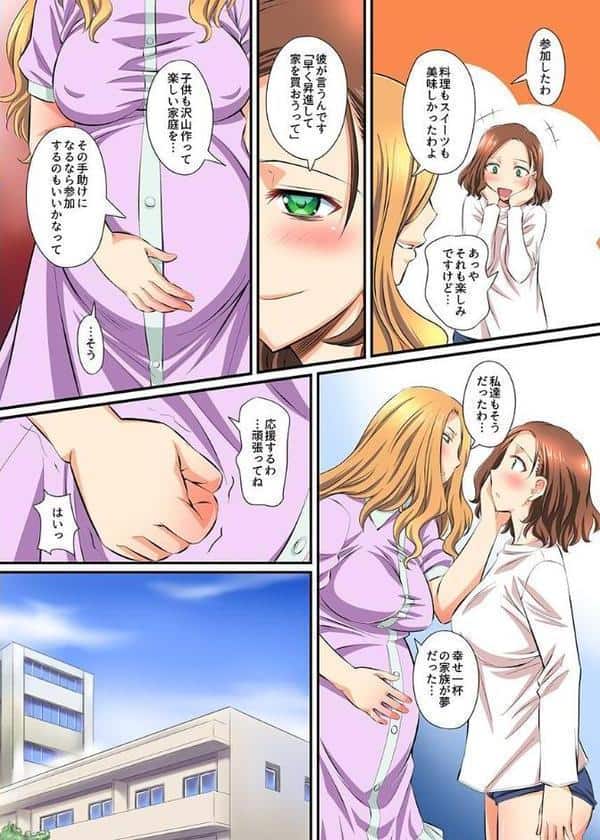 群がる女どもを食い放題！部下の妻、彼氏持ち女子、女教師、ビッチ姉