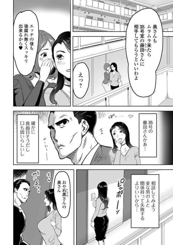 奥コレ！ 【デジタル特装版】