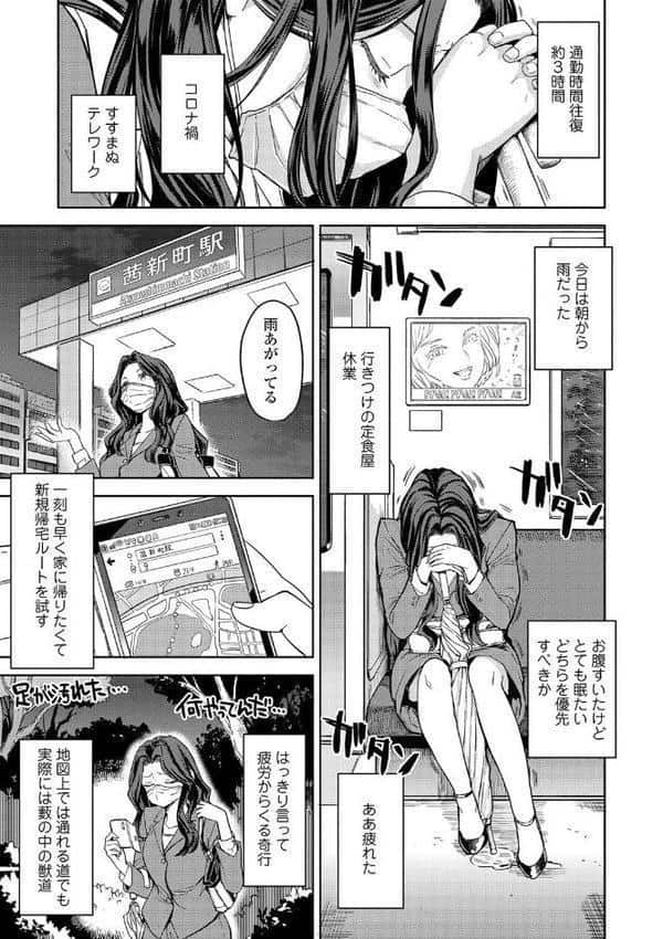 まきこみ【FANZA限定特典付き】