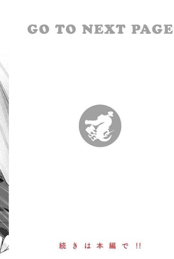 ＃沼らせ女子と繋がりたい【デジタル版限定おまけ付き】