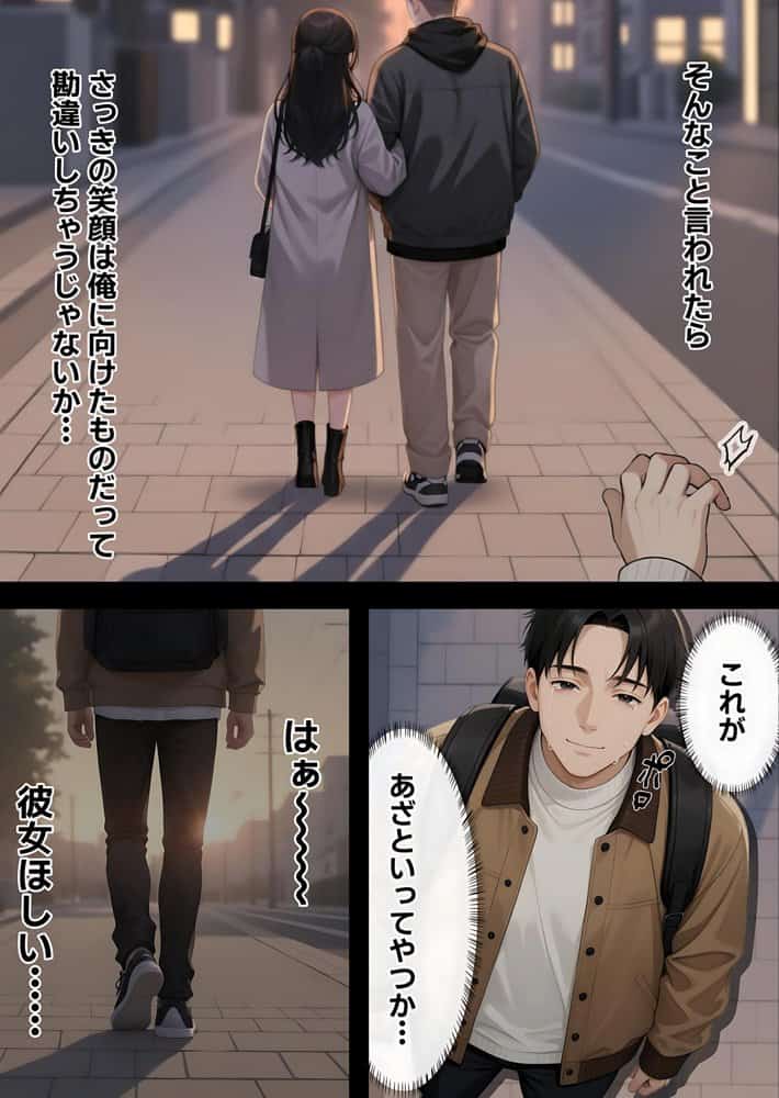 サンタさんにお願いしたら、あざと系お姉さんが届いた・・！！